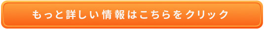 pHotTab(zbg^u)dY_^ubg̔TCg